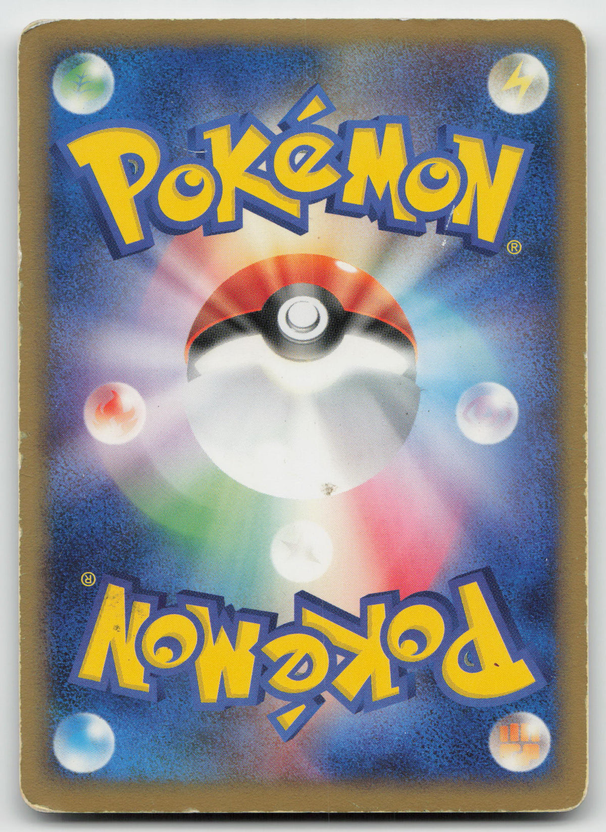Walrein Holo Rare Holofoil Undone Seal 032/083 HP