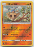 Hitmontop Reverse Holo Uncommon SM - Lost Thunder 113/214 MP