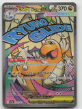 Mega Dragonite ex Holo Mega Attack Rare M2a: MEGA Dream ex 232/193 NM