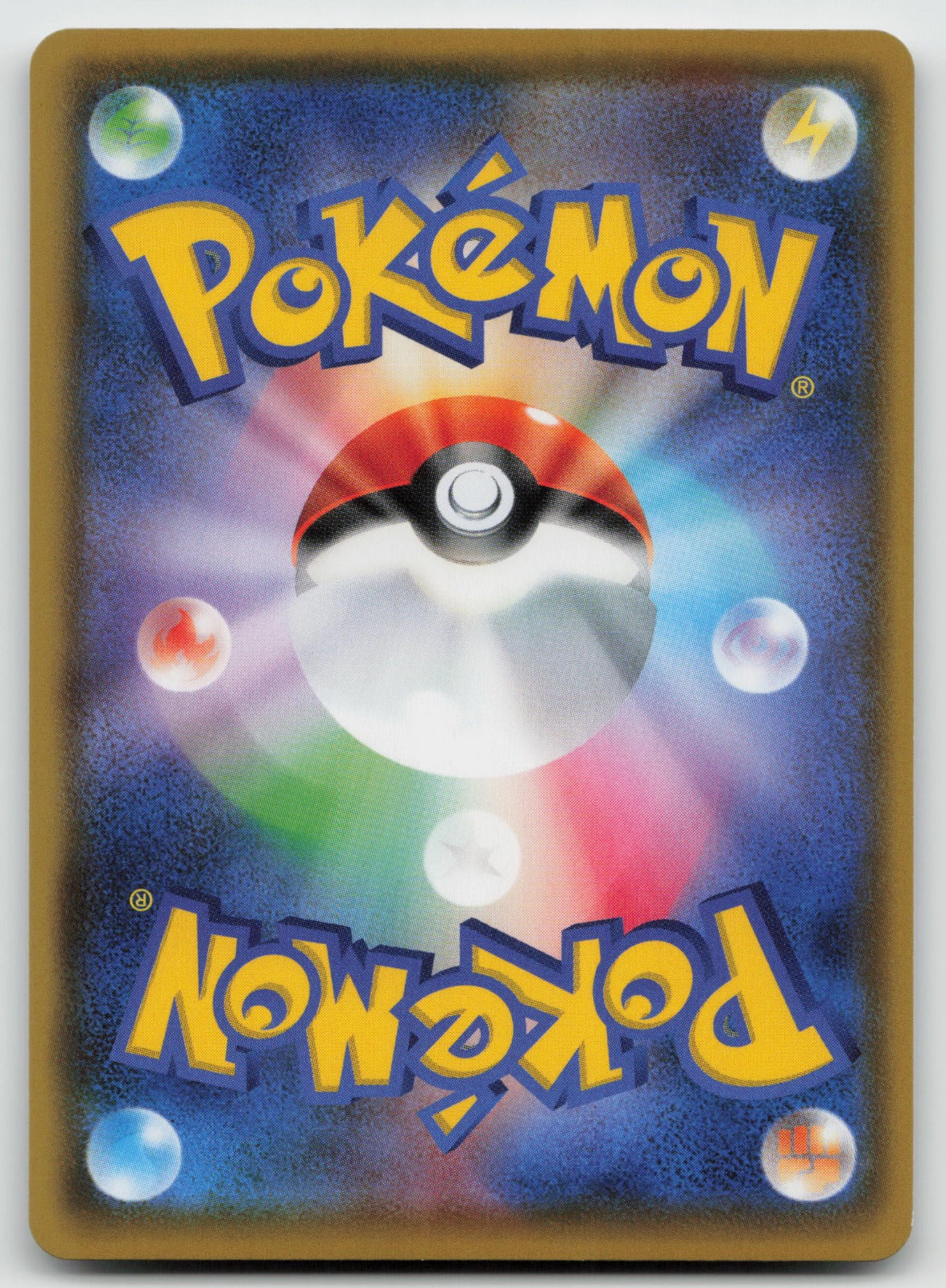 Kyogre Holo Amazing Rare S4a: Shiny Star V 036/190 NM