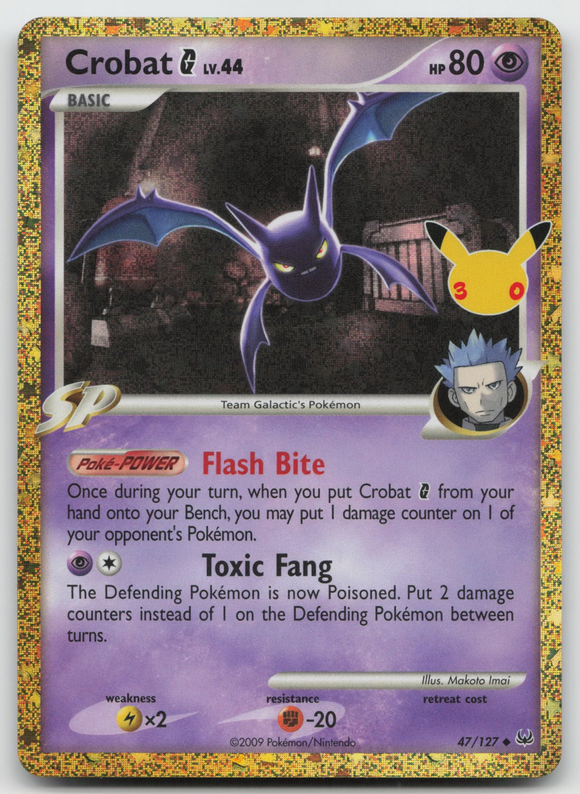 Crobat G Holo ME: 30th Celebration Classic Collection 47/127 NM