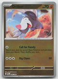 Drilbur Reverse Holo Common ME05: Pitch Black 046/084 NM