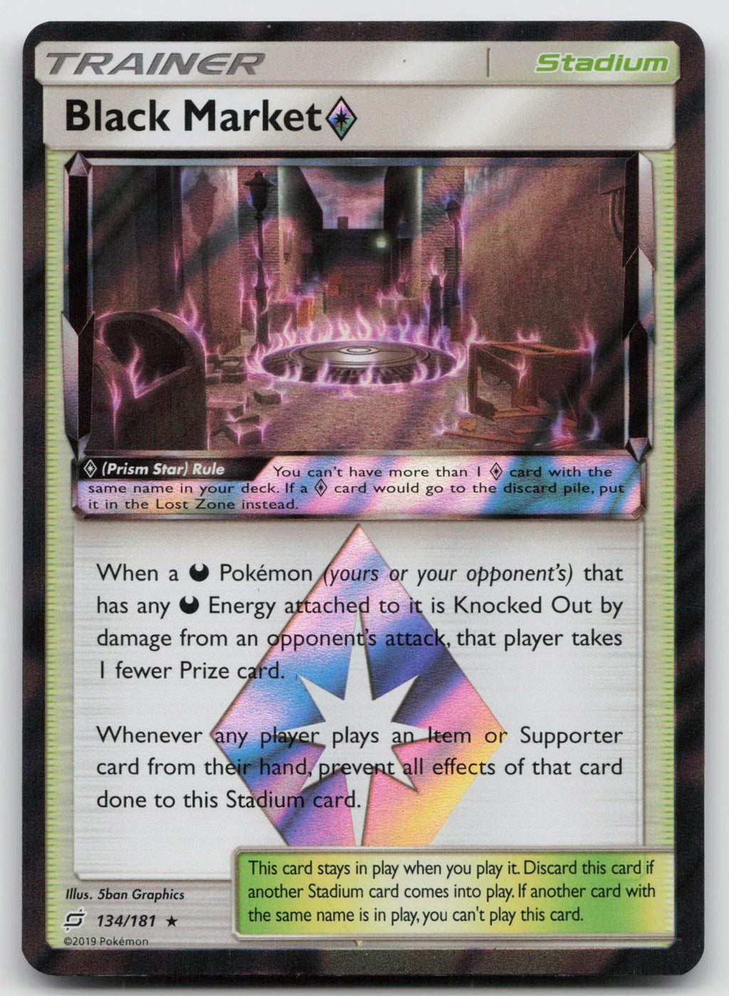 Black Market Prism Star Holo Prism Rare SM - Team Up 134/181 NM