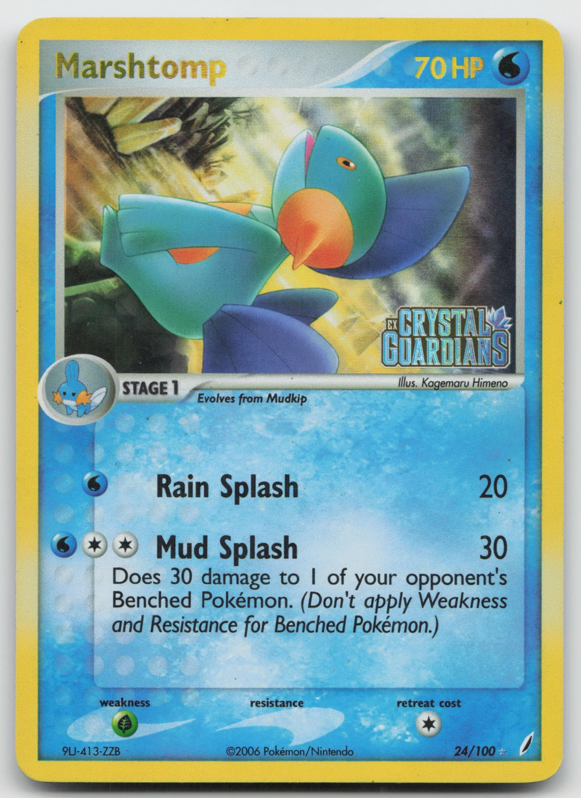 Marshtomp - Rare Reverse Holo EX Crystal Guardians 24/100 MP