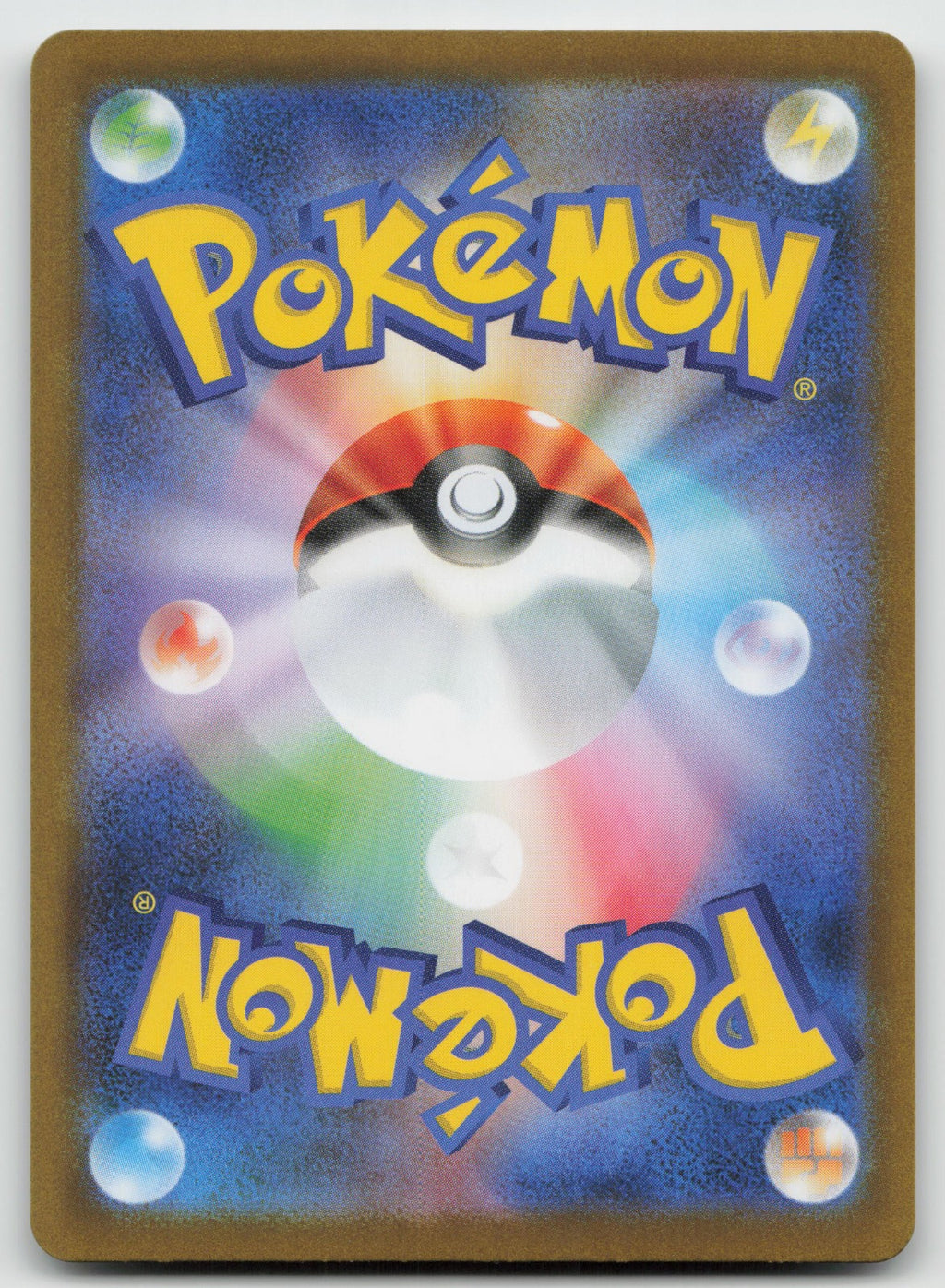 Gumshoos Art Rare Holo m1L: Mega Brave 075/063 NM