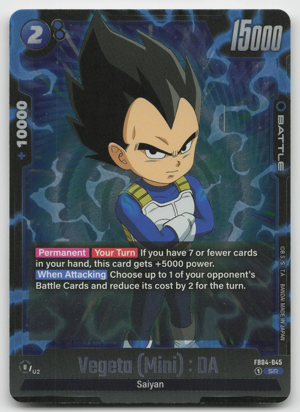 Vegeta (Mini): DA Super Rare Holo Ultra Limit FB04-045 NM