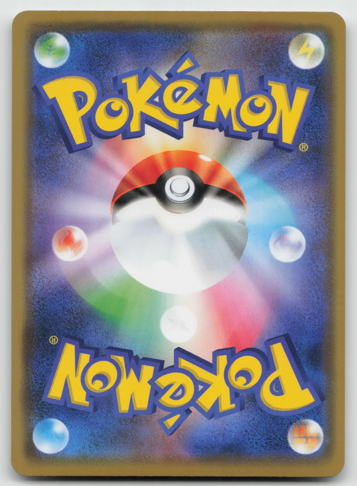 Blastoise Holo SM12a: TAG TEAM GX: Tag All Stars 031/173 NM