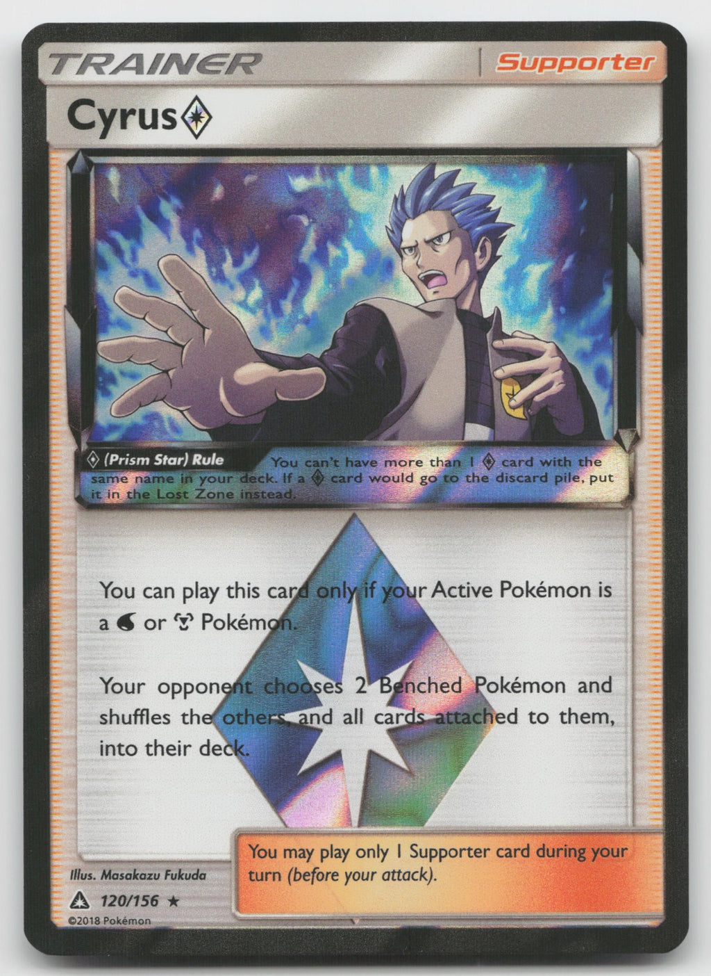 Cyrus Prism Star Holo Prism Rare SM - Ultra Prism 120/156 NM