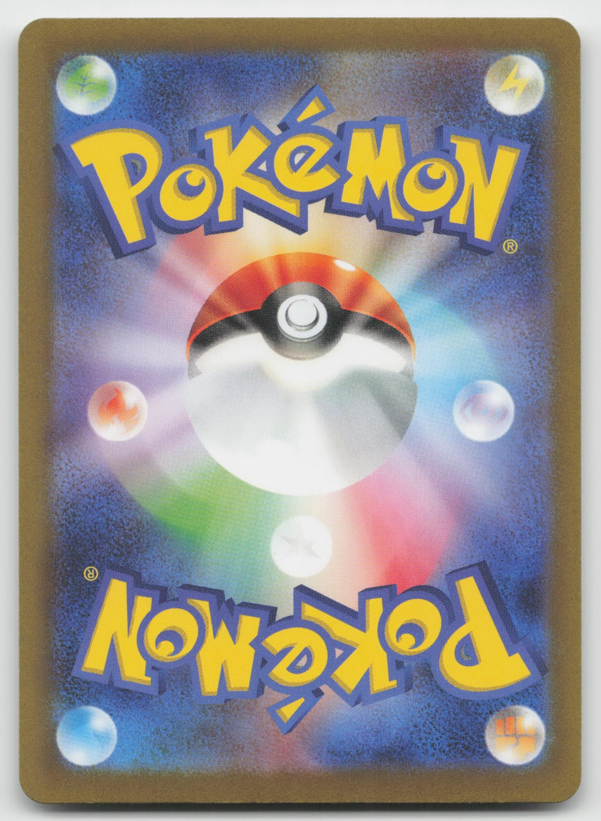Paldean Student - (Mirror Holofoil) Holo SV4a: Shiny Treasure ex 179/190 NM