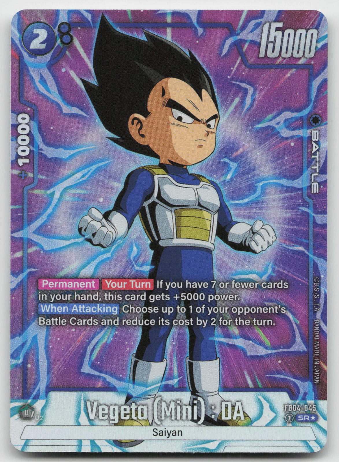 Vegeta (Mini): DA (Alternate Art) Super Rare Holo Ultra Limit FB04-045 NM