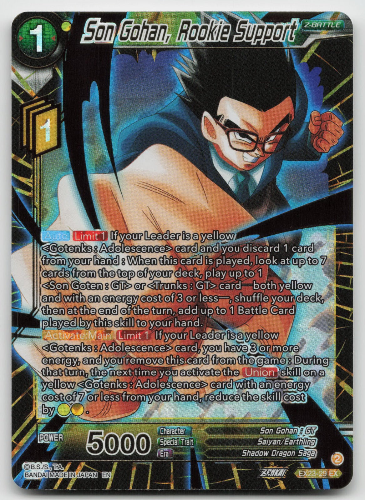 Son Gohan, Rookie Support Expansion Rare Foil 2023 EX23-29 NM