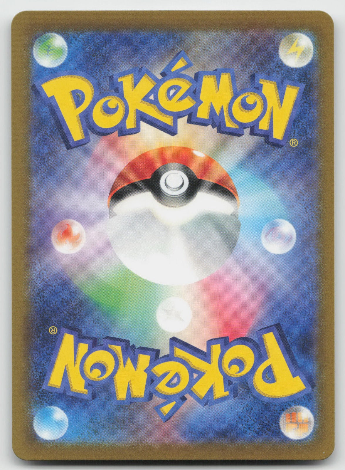 Shellder (Poke Ball Pattern) Reverse Holo SV2a: Pokemon Card 151 090/165 NM