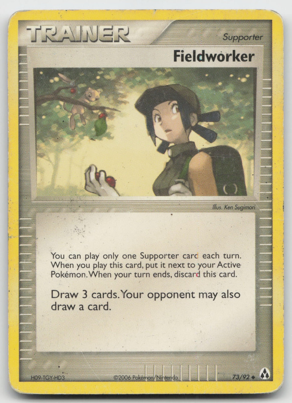 Fieldworker Uncommon Legend Maker 73/92 DMG