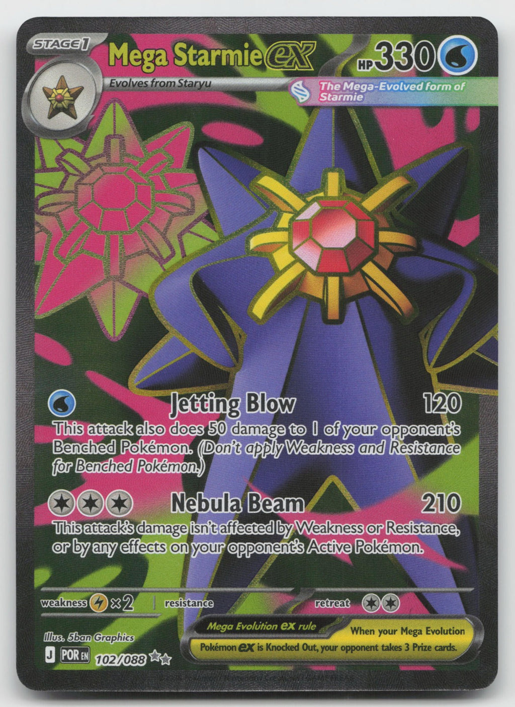 Mega Starmie ex Holo Ultra Rare ME03: Perfect Order 102/088 NM