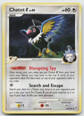 Chatot G Uncommon Supreme Victors 54.147 LP