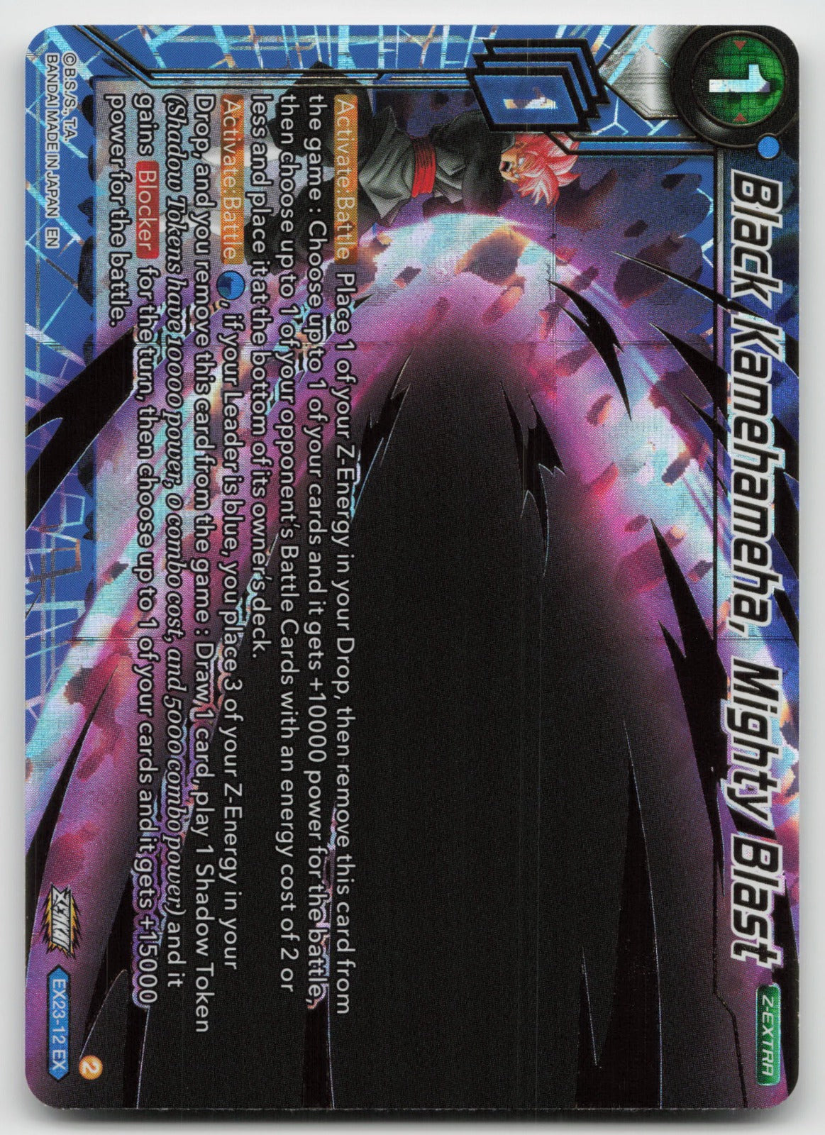 Black Kamehameha, Mighty Blast Expansion Rare Foil EX23-12 NM
