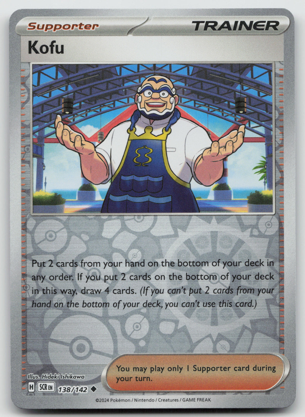 Kofu Uncommon Reverse Holo SV07: Stellar Crown 138/142 NM