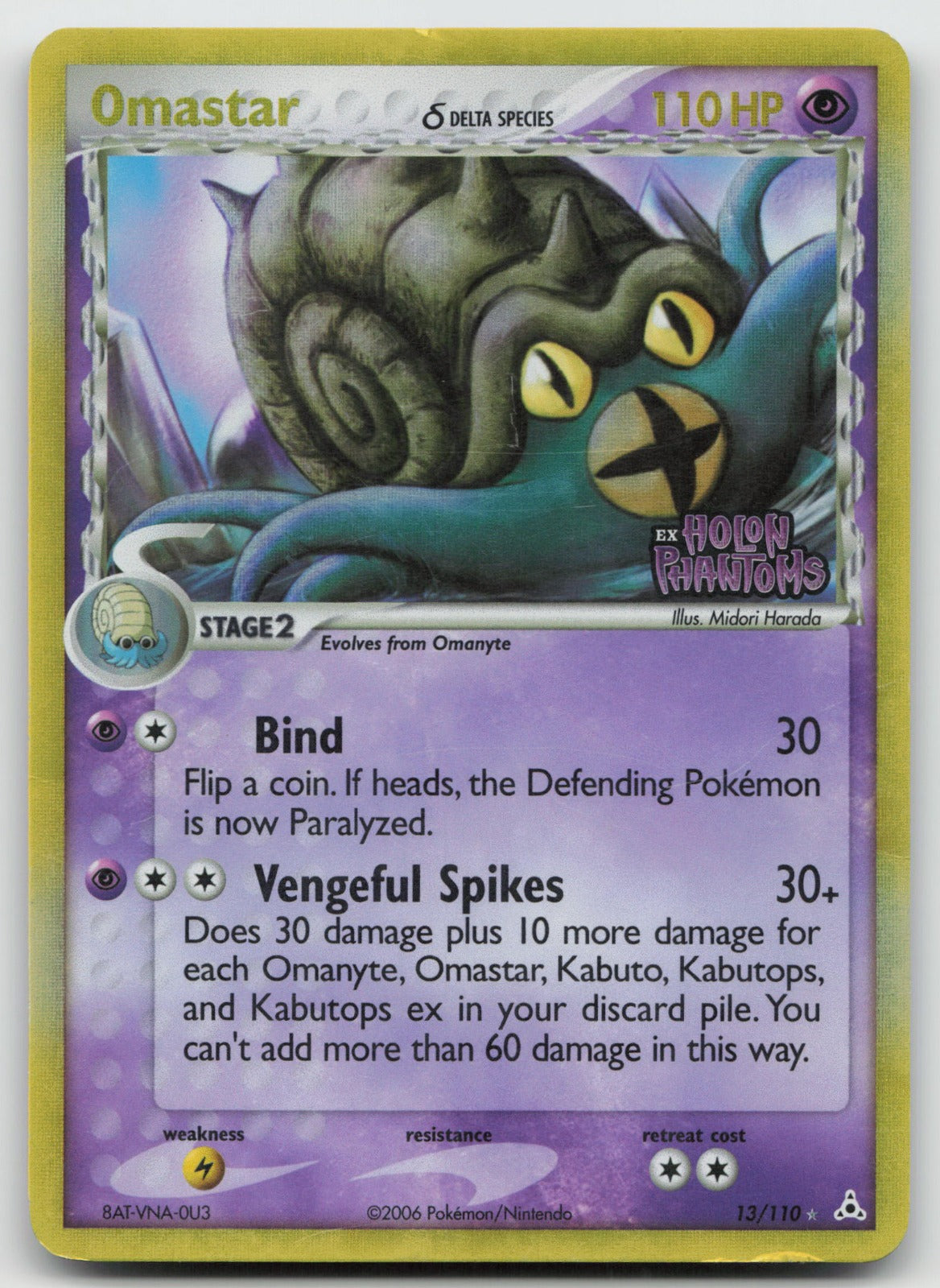 Omastar (Delta Species) Rare Reverse Holo Holon Phantoms 13/110 DMG