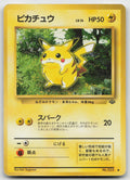 Pikachu Common Pokemon Jungle Japanese 025 NM
