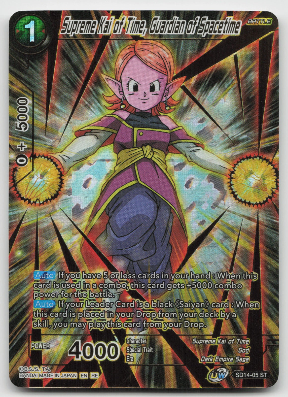 Supreme Kai of Time, Guardian of Spacetime (Alternate Art) Rare Foil SD14-05 NM