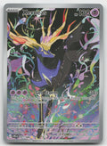 Xerneas Holo Illustration Rare ME04: Chaos Rising 091/086 NM