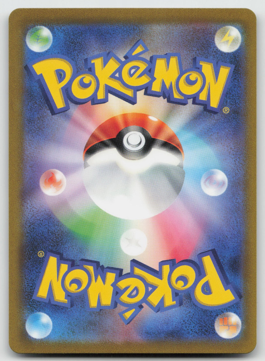 Jynx ex Double Rare Holo SV2a: Pokemon Card 151 124/165 NM