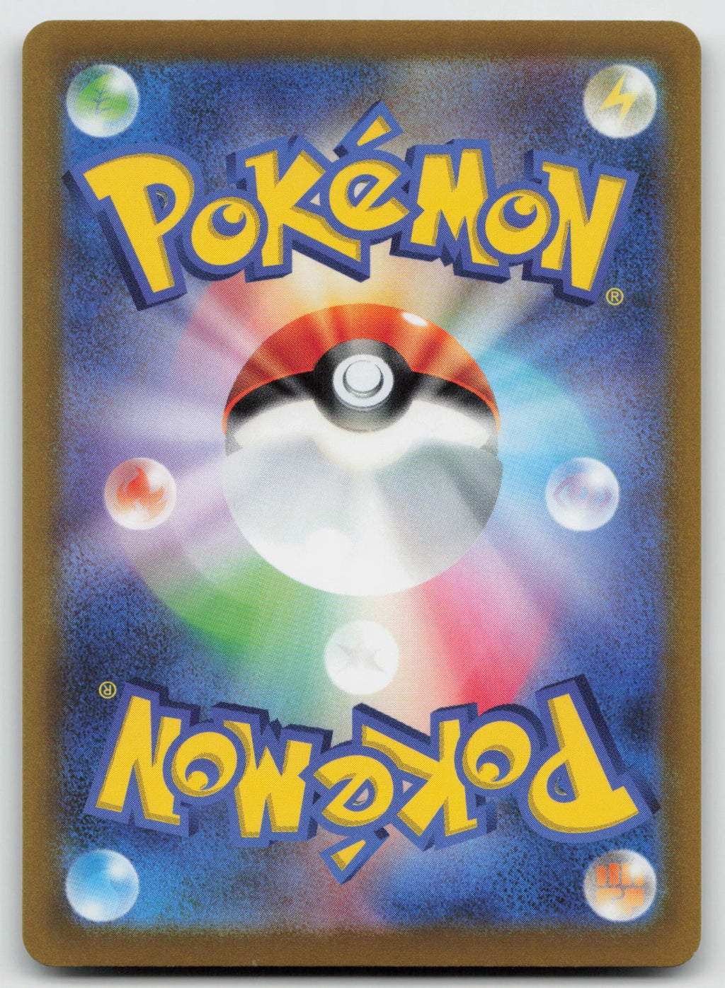 Alolan Exeggutor V Double Rare Holo S10b: Pokemon GO 005/071 NM