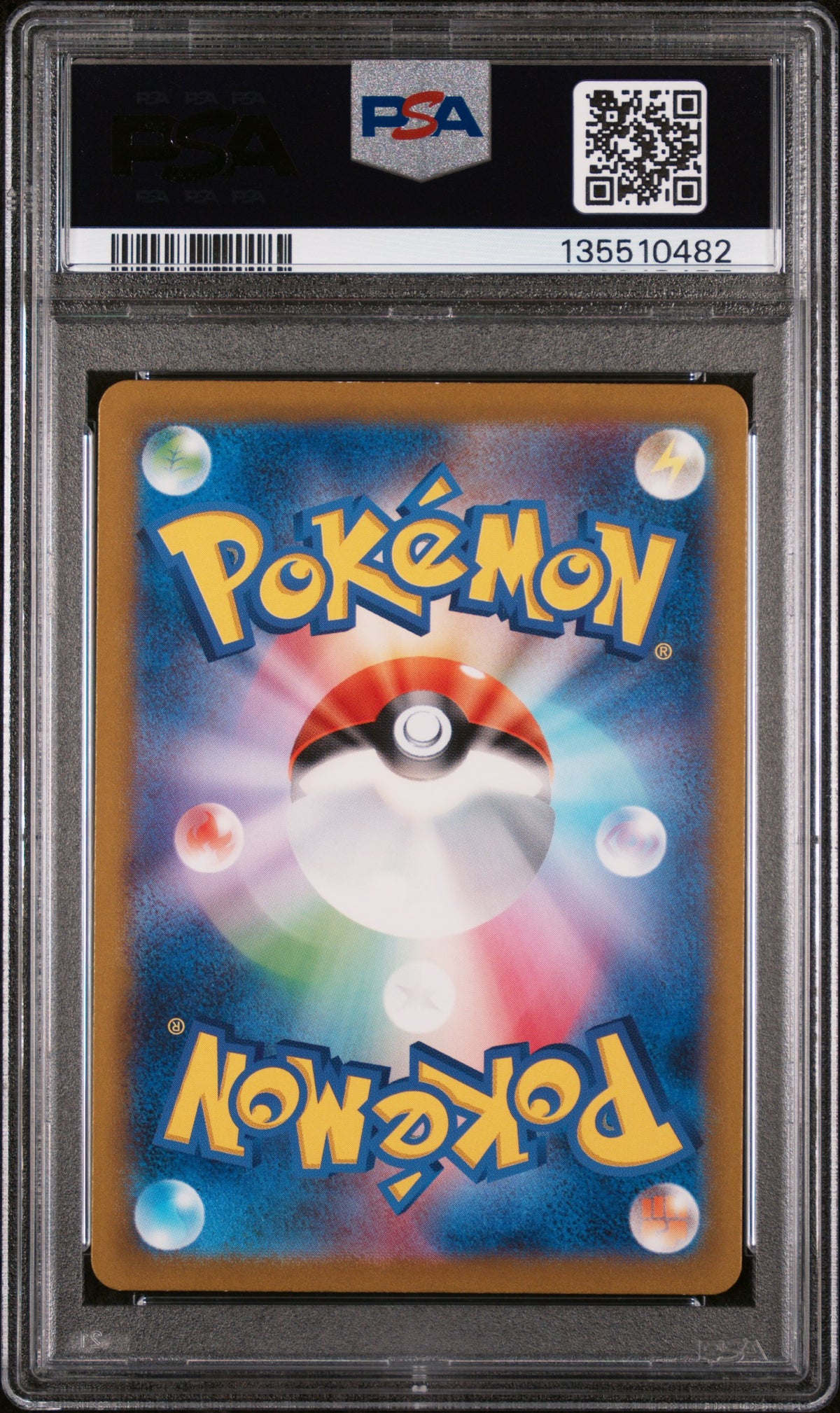 Blastoise Ex Special Art Rare Pokemon Japanese Sv2a Card 151 202/165 PSA 10