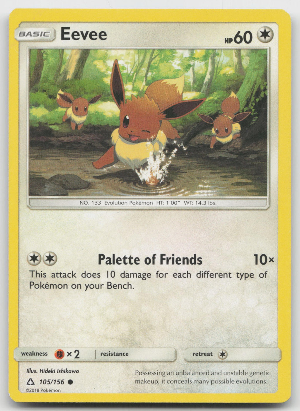Eevee Common SM - Ultra Prism 105/156 LP
