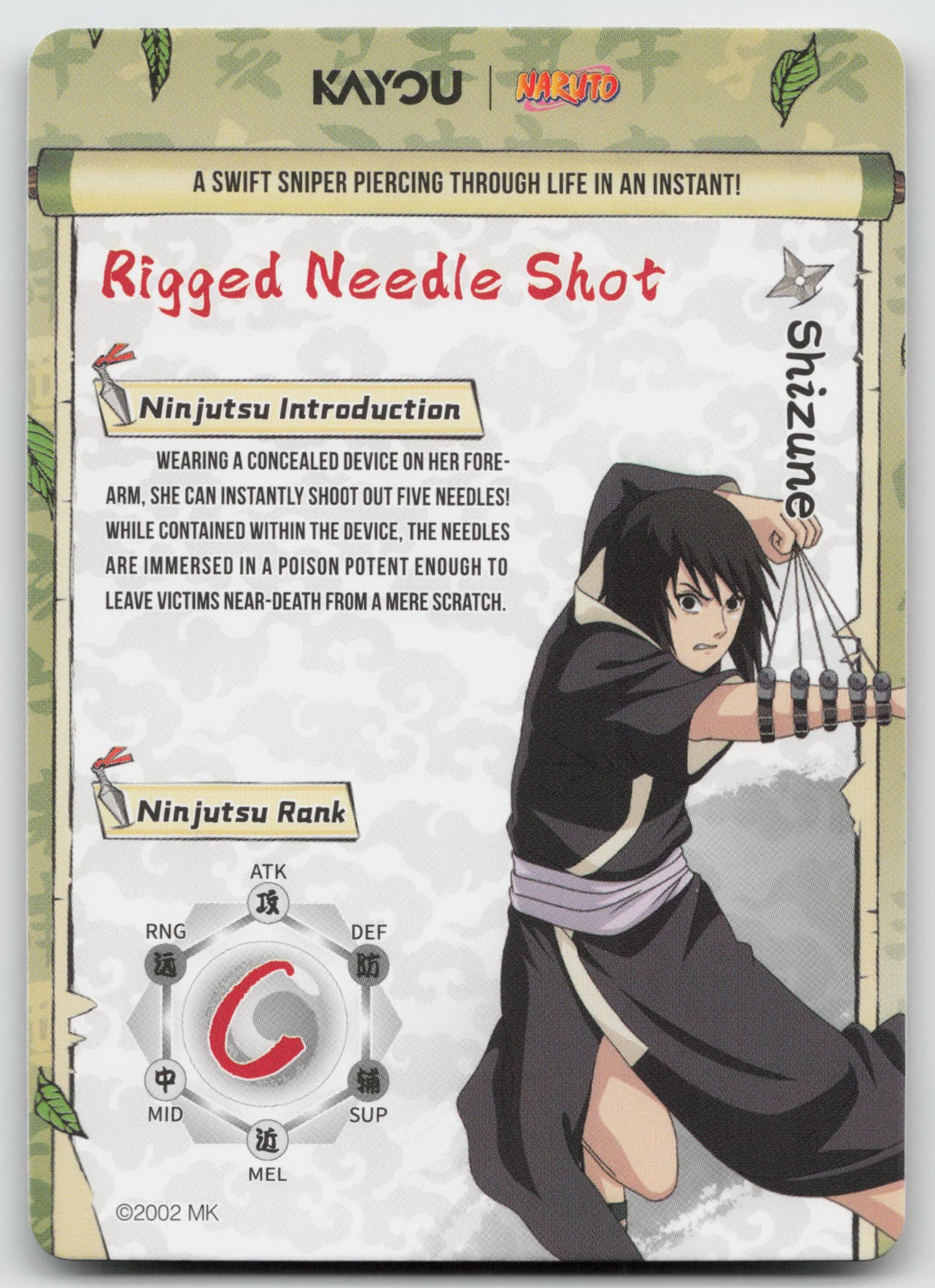 Shizune SSR Chapter Jin Series 3 009L3 NM