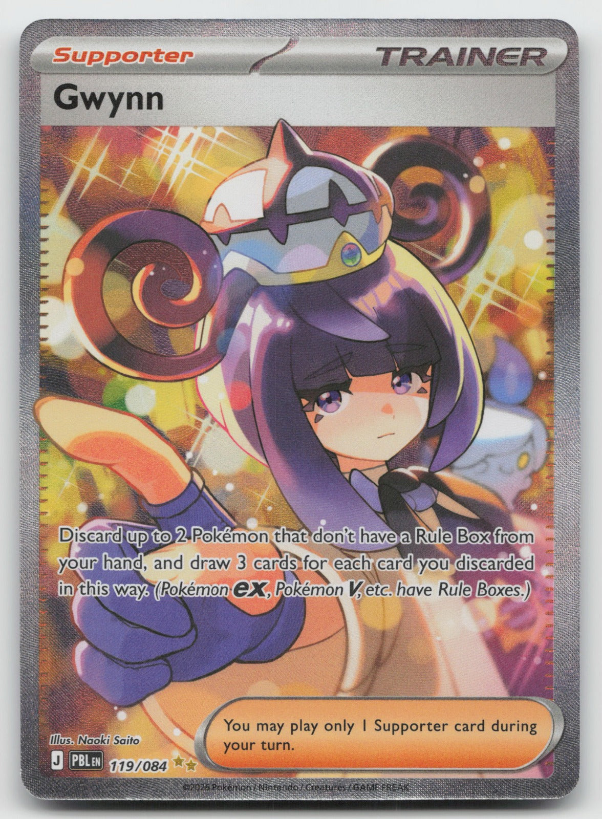 Gwynn Holo Special Illustration Rare ME05: Pitch Black 119/084 NM