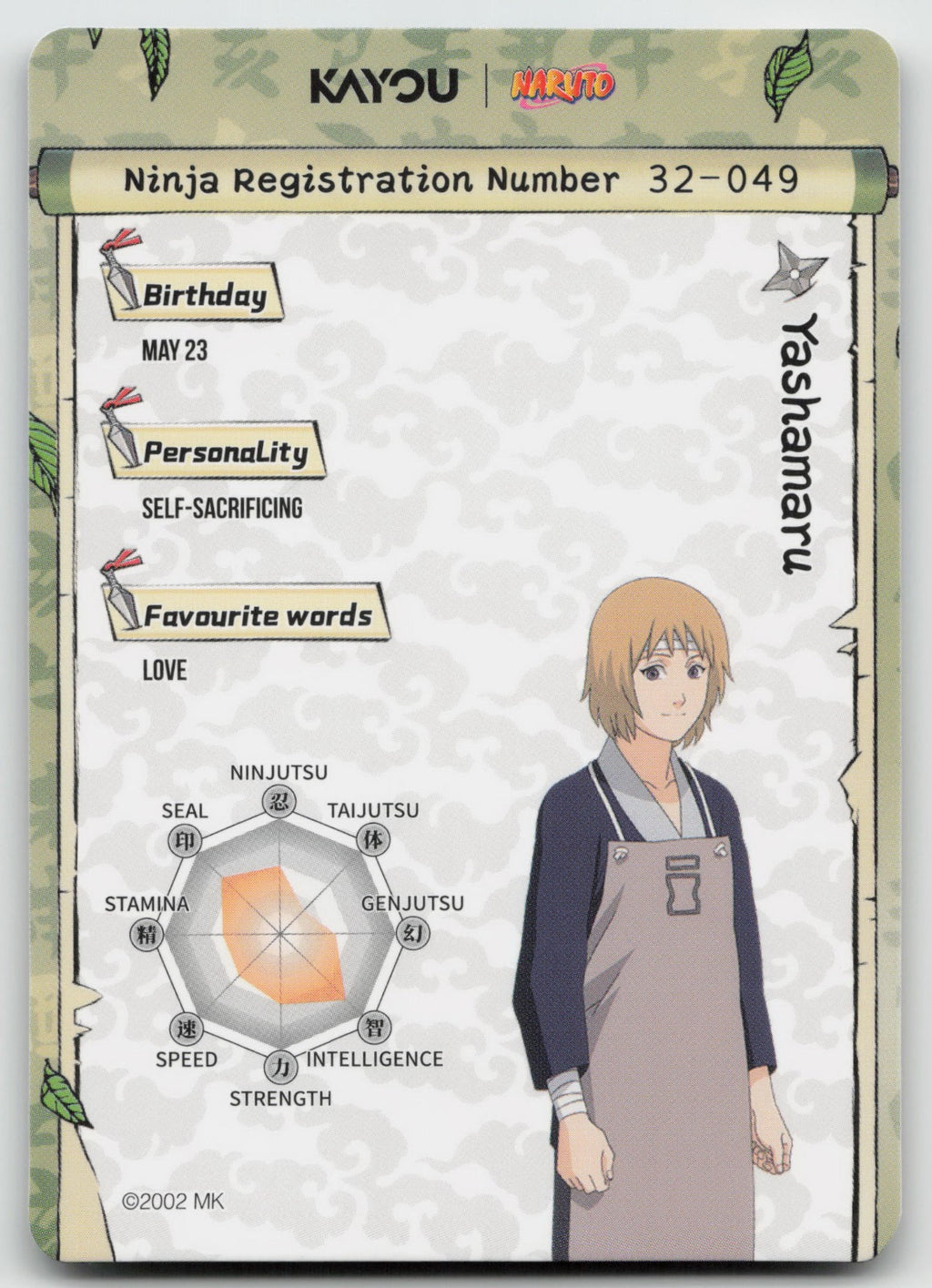 Yashamaru Base SR Earth Scroll Series 1 014L2 NM