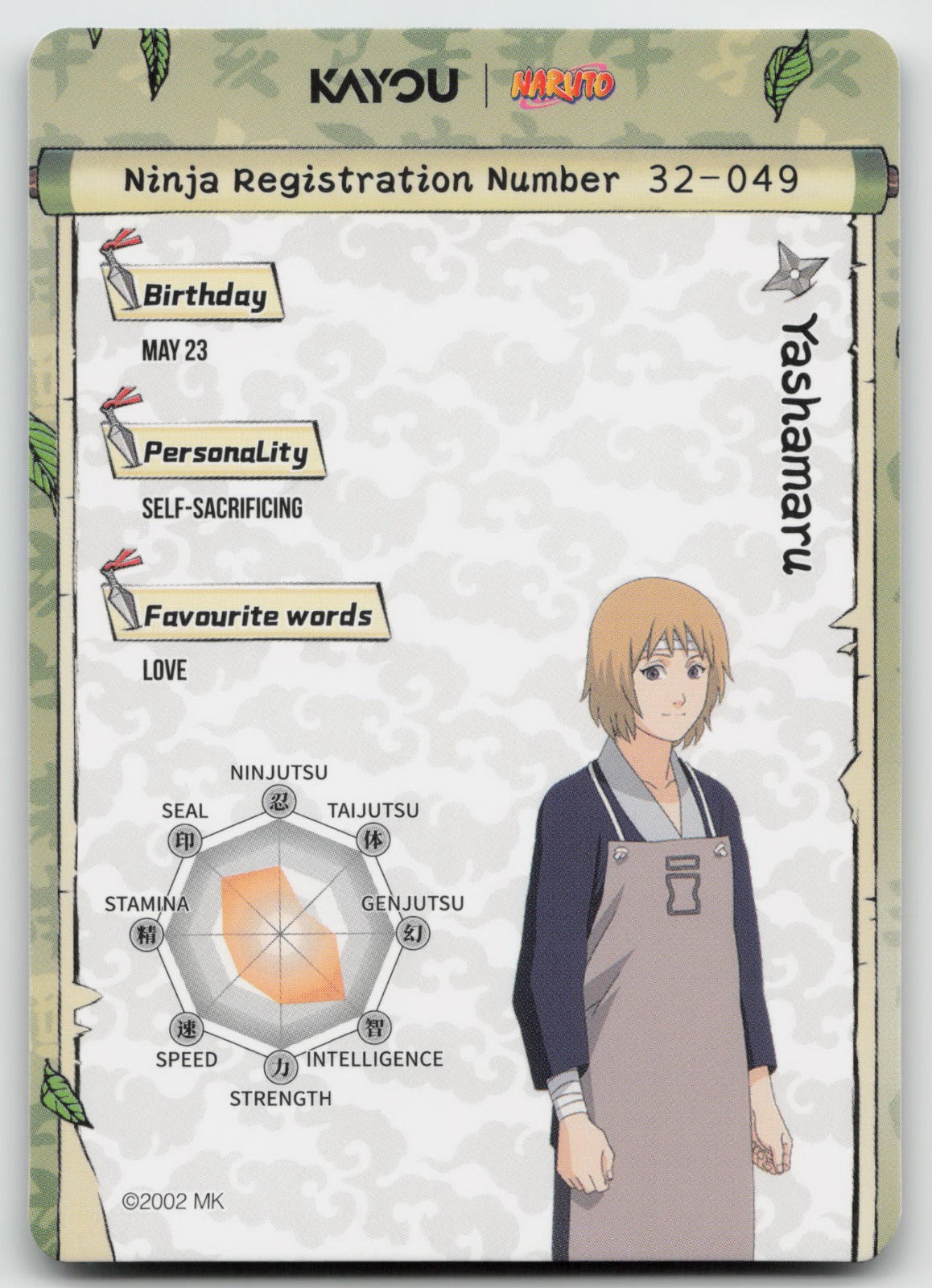 Yashamaru Base SR Earth Scroll Series 1 014L2 NM