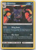 Greninja Holo Rare SM - Unbroken Bonds 117/214 VLP