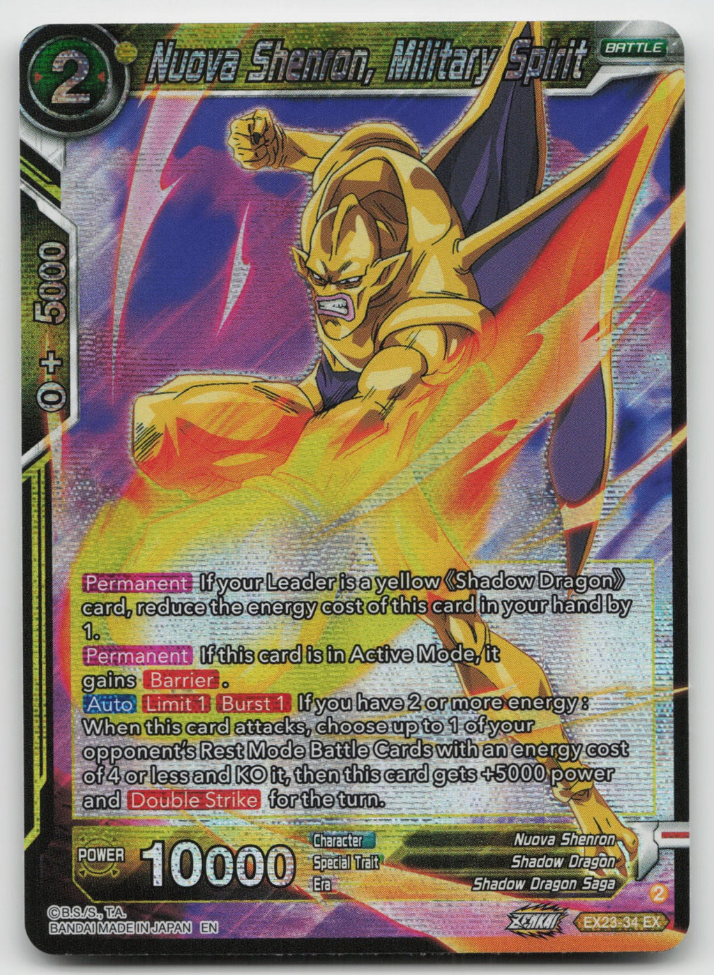 Nuova Shenron, Military Spirit Expansion Rare Foil 2023 EX23-34 NM