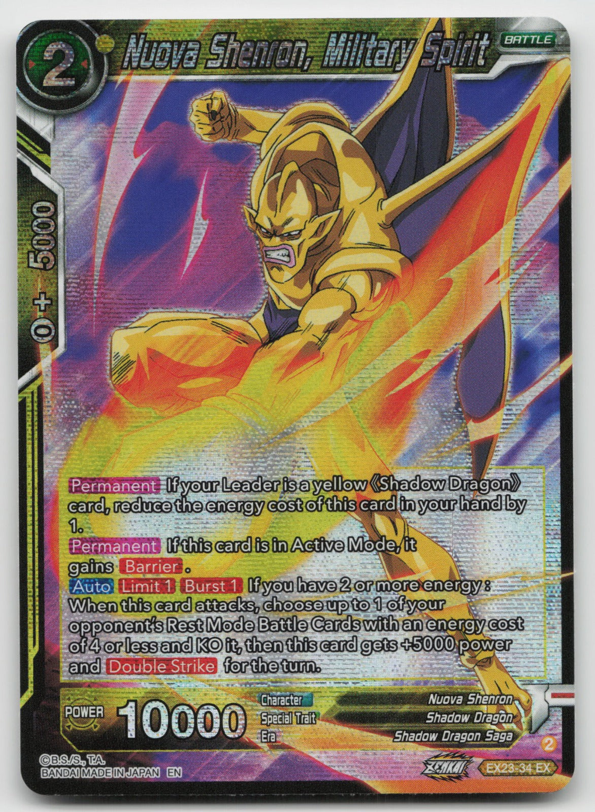 Nuova Shenron, Military Spirit Expansion Rare Foil 2023 EX23-34 NM