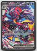 Greninja ex Holo Special Illustration Rare ME: 30th Celebration 148/128 NM