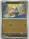 Nacli Common Reverse Holo ME01: Mega Evolution 082/132 NM