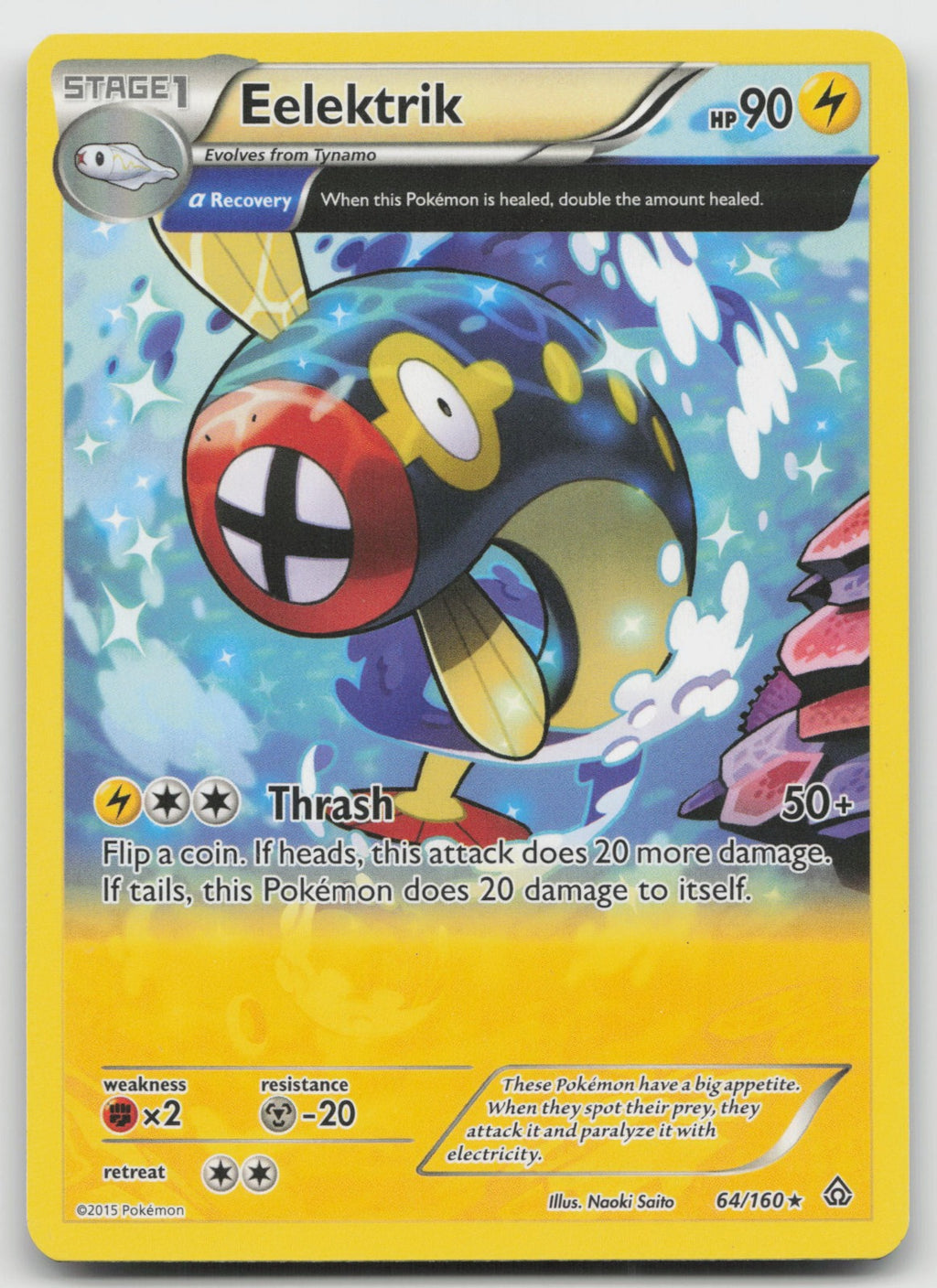 Eelektrik Uncommon XY - Primal Clash 63/160 LP
