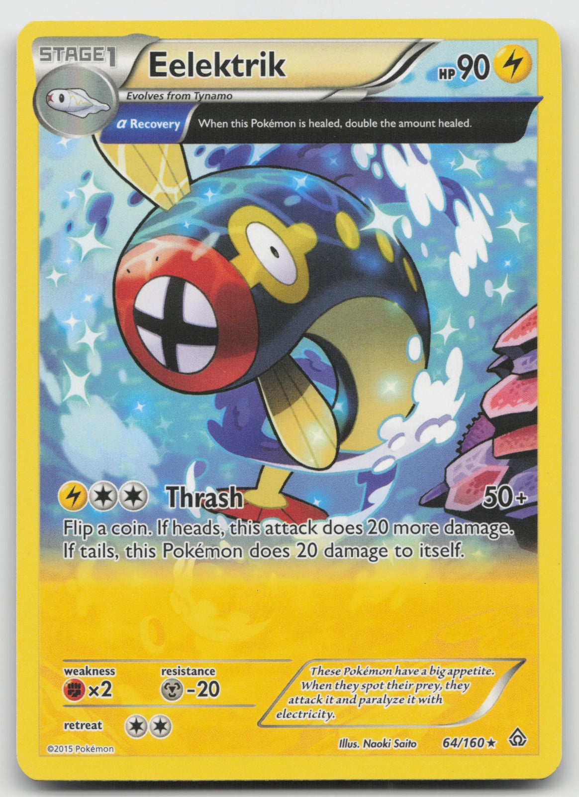 Eelektrik Uncommon XY - Primal Clash 63/160 LP