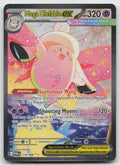 Mega Clefable ex Holo Special Illustration Rare ME03: Perfect Order 119/088 NM