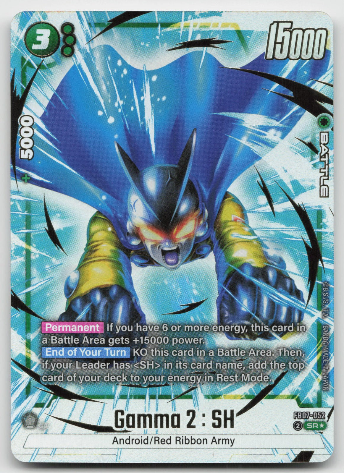 Gamma 2: SH (Alternate Art) Super Rare Holo Wish For Shenron FB07-052 NM