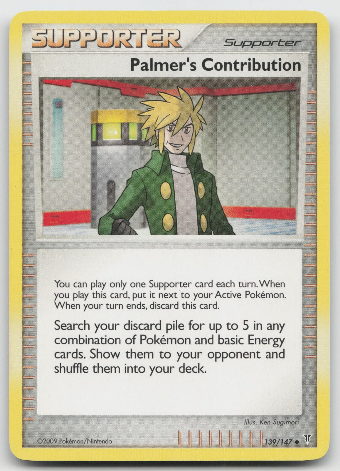 Palmer's Contribution Uncommon Supreme Victors 139/147 MP