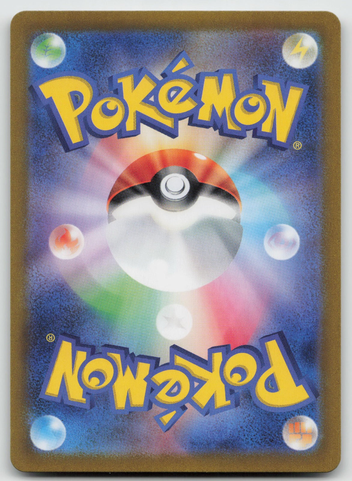 Charmander Holo Art Rare SV2a: Pokemon Card 151 168/165 NM