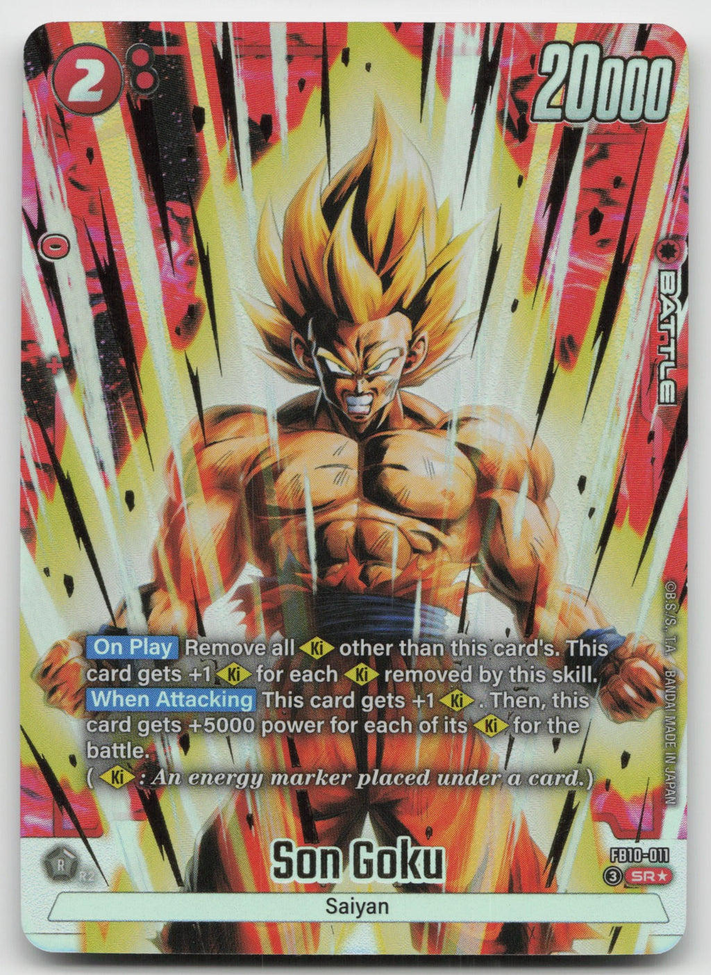 Son Goku - (Alternate Art) Super Rare Holo Cross Force FB10-011 NM