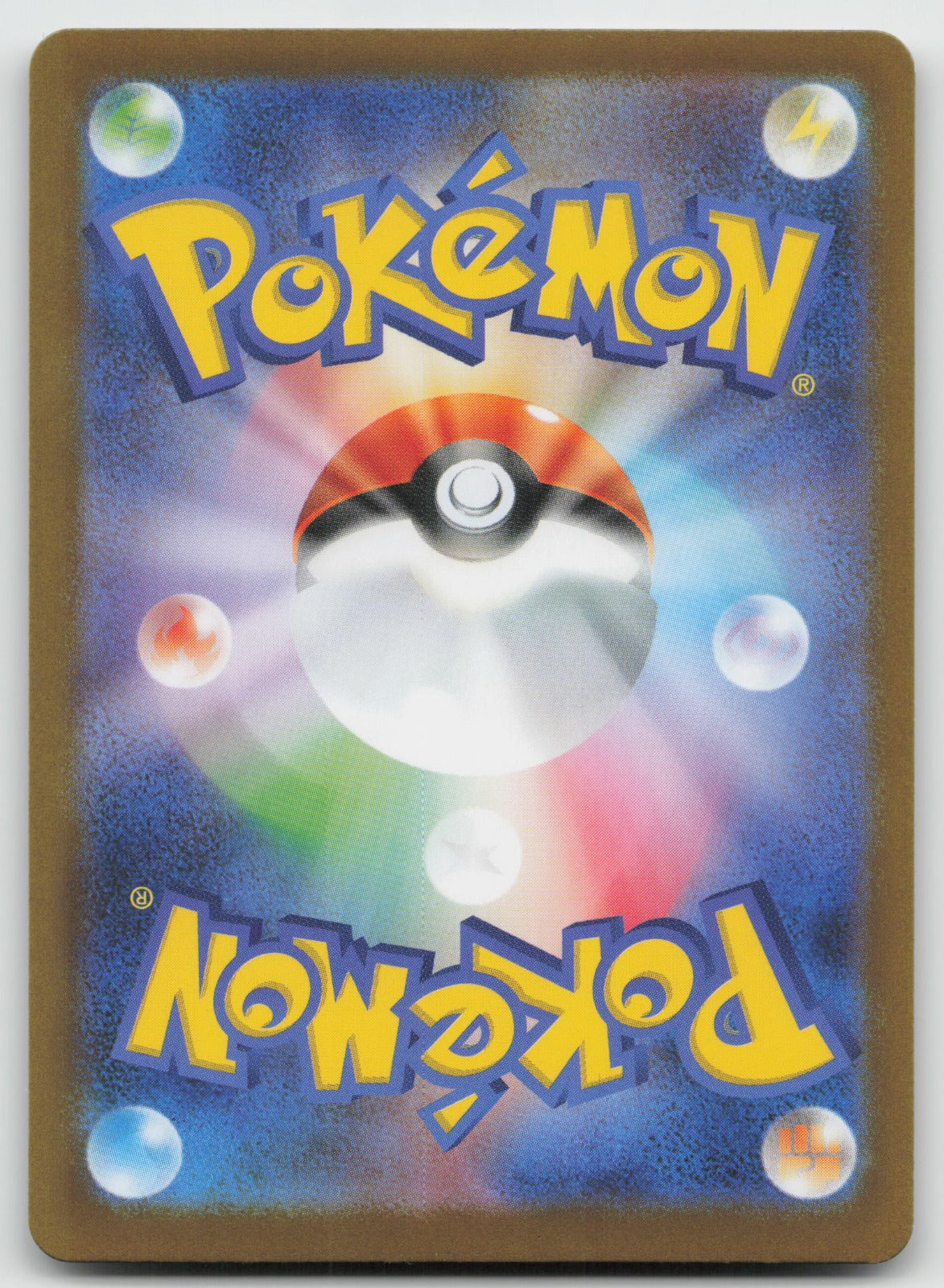 Clawitzer Rare Holo m1S: Mega Symphonia 020/063 NM
