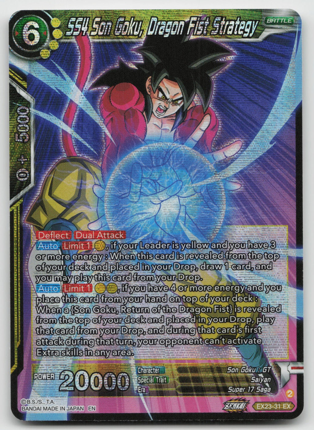 SS4 Son Goku, Dragon Fist Strategy Expansion Rare Foil 2023 EX23-31 NM