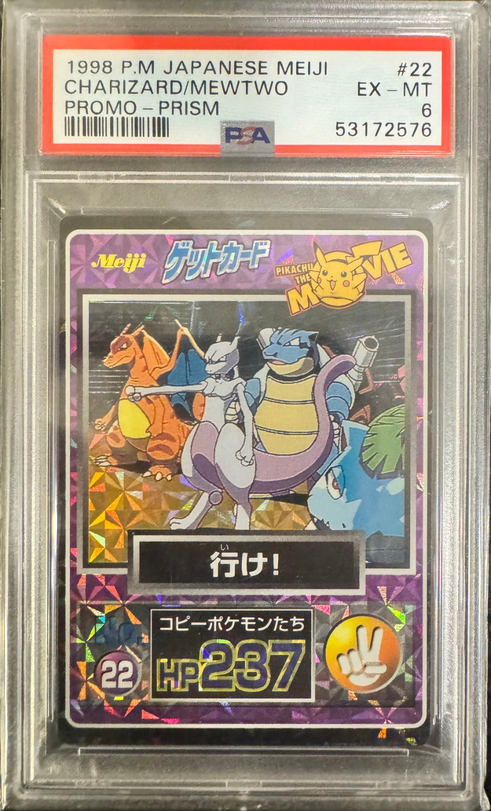 Charizard/Mewtwo Japanese Meiji Promo Prism 22 1998 PSA 8