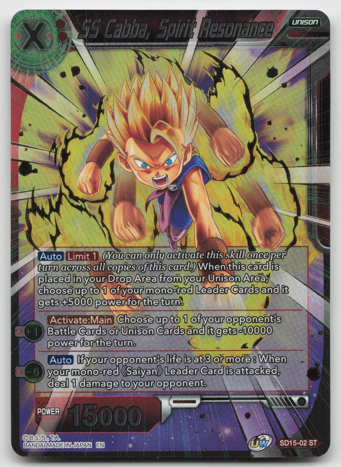 SS Cabba, Spirit Resonance (Gold Stamped) Starter Foil Cross Spirits SD15-02 NM