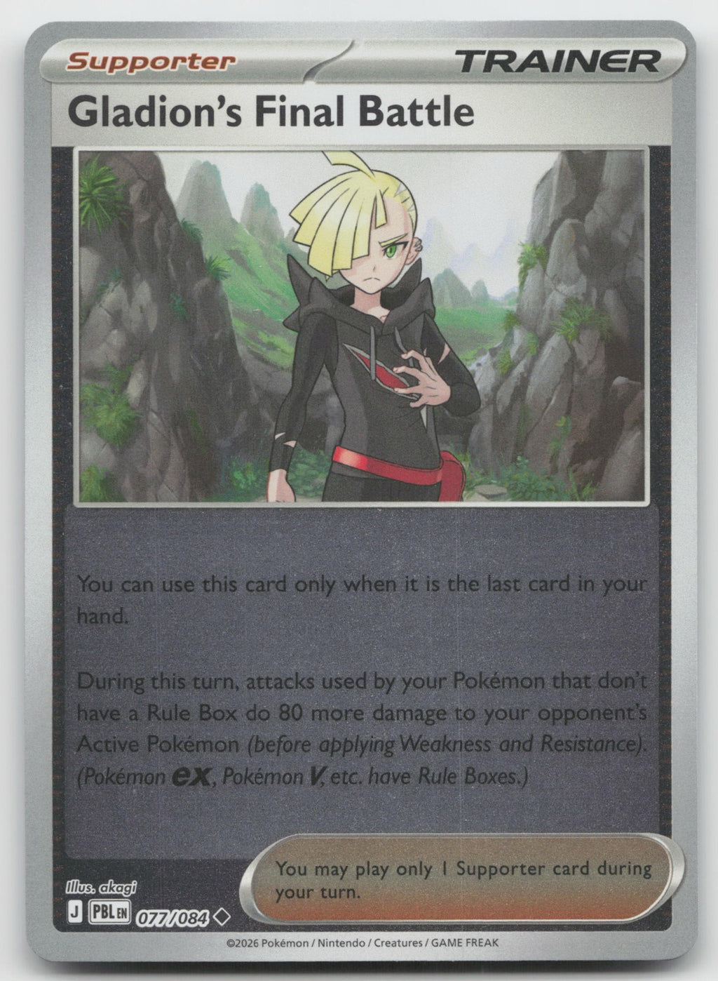 Gladion's Final Battle Reverse Holo Uncommon ME05: Pitch Black 077/084 NM